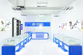 开一家手机店需要多少钱？答案你万万想不到！视频封面