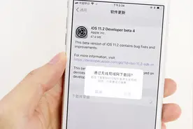 iPhone 不用 Wi-Fi 如何更新系统？