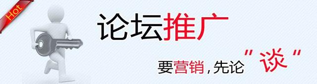 网络营销推广的途径有哪些?