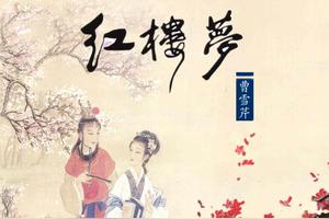 红楼梦—晴雯凭什么用一丈青戳坠儿，是真狠毒还是理所应当图