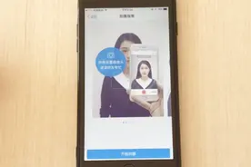 强子科技：用支付宝一键生成证件照，再也不用去照相馆了！视频封面