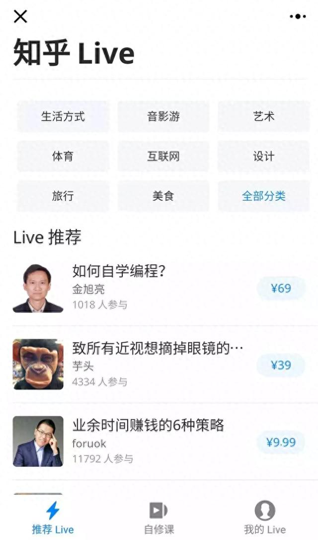 环球黑卡是一个骗局吗，小程序赚钱么 配图06