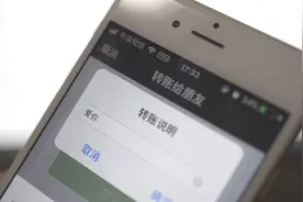 微信转账千万别写这2个字，否则钱很可能要不回来视频封面