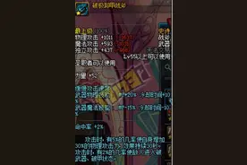 破甲斧子已沦为过气婊 力驱各大史诗武器剖析点评图片