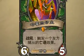 猎人新职业橙卡公布 五费的哈霍兰公主图片