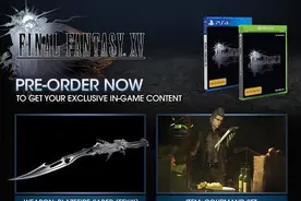 国外预购《最终幻想15》可获FF13奶挺姐枪刃武器图片