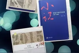 关注 | 与鲁迅、莫言的作品一同入选，不容错过的西藏经典！图片