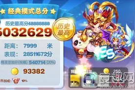 天天酷跑大圣炫装怎么搭?大圣炫装搭配推荐图片