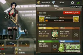 CF手游5月新版内容曝光 资料篇极限乱斗更新汇总图片