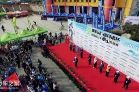 2016“美利达-禧玛诺杯”泰山挑战赛圆满落幕图片