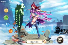 问道手游木系职业加点 相性加点攻略图片
