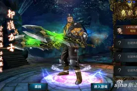 鬼吹灯3D金币怎么获取 获取方法介绍图片