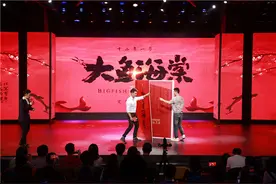 《大鱼海棠》“十二年一梦”定档发布会图片