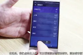 华为手机天气助手功能马上打开，使用起来太方便了，不用就可惜了视频封面