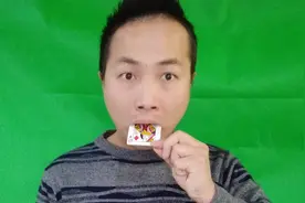 魔术教学：把扑克牌吞进肚子，又完好无损的吐出来！