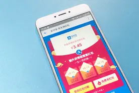 原来支付宝每天都可以领红包！一个月省好多钱，现在知道还不晚视频封面