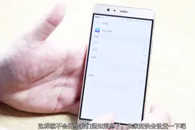 华为手机经常弹出系统升级消息？教你一招不再提醒，多数新手不会