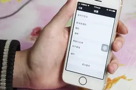手机微信的安全性很重要，教你设置一下，安全系数提升一半！