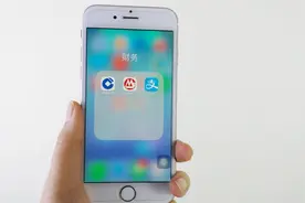 马云教你，用手机支付宝这样对着自己扫一扫，能扫出“前世”！视频封面