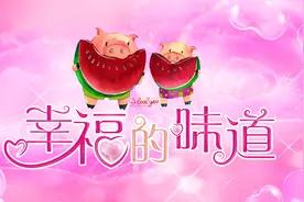 亲爱的，有你真好！梦里、心里全部都是你，让我幸福又甜蜜视频封面
