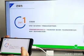 怎么把手机画面投屏到电视/投影仪上？这是最简单快速的方法！图片