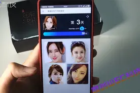 支付宝还隐藏了一个看美女的小游戏，不说还真不知道！