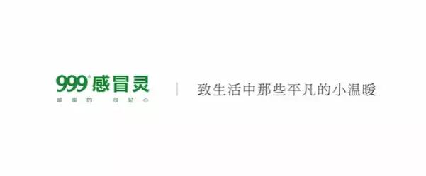 2017最佳广告文案新鲜出炉!