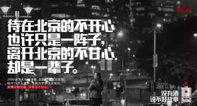 2017最佳广告文案新鲜出炉!