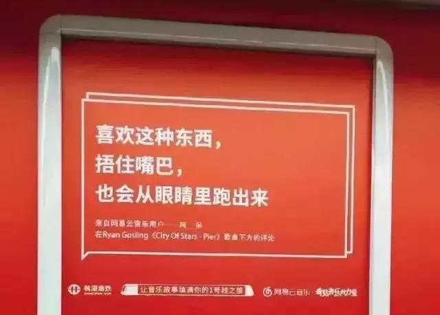 2017最佳广告文案新鲜出炉!