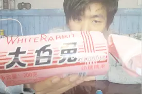 试吃“巨型大白兔奶糖”，居然还有红豆味的，这个应该叫大粉兔吧视频封面