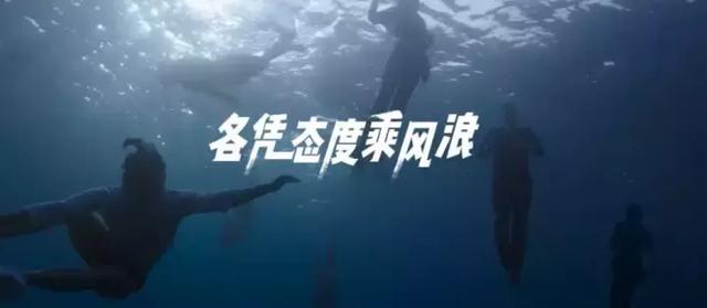 2017最佳广告文案新鲜出炉!