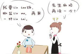 笑到内伤，南京口音的普通话是一种怎样奇妙的体验？图片