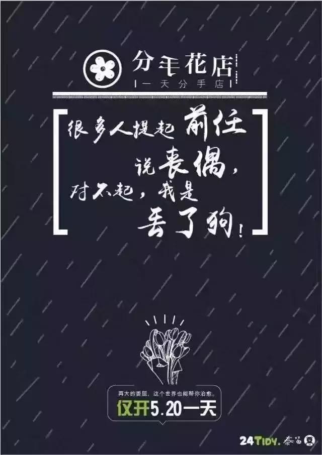 2017最佳广告文案新鲜出炉!