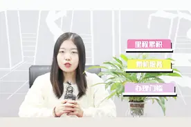 首次办理国航联名信用卡，我们推荐这两张卡！视频封面