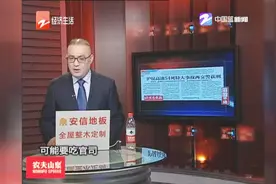沪昆高速54死特大事故 两交警获刑视频封面