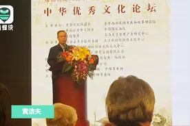 协和医院教授谈“换头手术成功”：荒唐可笑 中国不需要这种第一视频封面