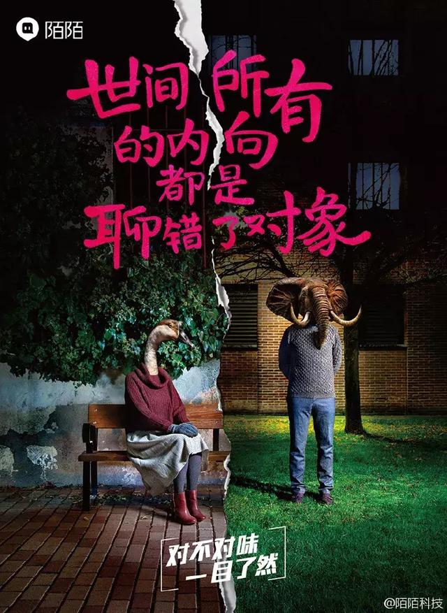 2017最佳广告文案新鲜出炉!