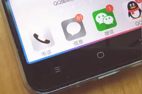 微信QQ信息个性通知，只要这要设置一下手机边缘就会发光视频封面