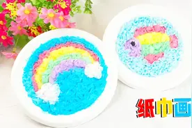 教你用纸巾作画，用常用的餐巾纸做的立体纸巾画，爸妈老师都说好