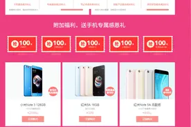 良心小米，100元无门槛券，雷军致谢，这样的厂商给我来一打！