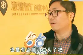 “以租代购”买奔驰，“杭州新迈”断月供视频封面