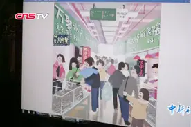 成都80后原画师用Q版漫画还原成都生活视频封面