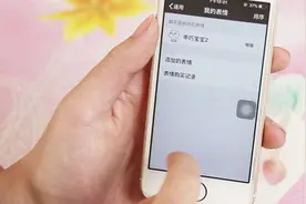 如何删除微信收藏的表情包？教你快速删除，建议收藏备用视频封面