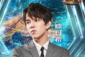 迪玛希 “天才吉他手”李延亮倾力加盟 浙江“领跑2018演唱会”图片