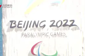 2022北京冬奥会徽揭晓 “冬梦”揭开神秘面纱视频封面
