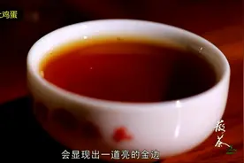 徽茶传奇：祁门红茶！视频封面