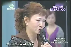 25岁帅小伙爱上48岁阿姨，一出场不顾母亲反对发誓：我非她不娶视频封面