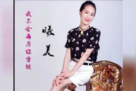 伤感情歌《我不会再为你守候》看名字就知道伤感了