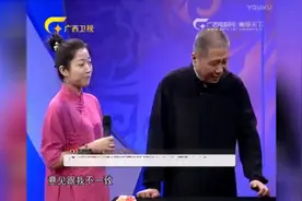 马未都对一个玛瑙天珠说了这样一番话视频封面