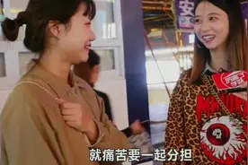分手后发现自己怀孕了怎么办？女生们的各种答案亮瞎眼视频封面